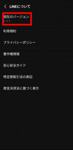 21年 Lineで母の日エフェクトが表示される 種類や見れない場合の対処法などを解説 App Story