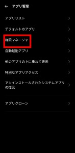 Discord ディスコード のアプリで画面共有すると落ちるときの原因と対処法を解説 App Story Discord ディスコード のアプリで画面共有すると落ちるときの原因と対処法を解説 App Story