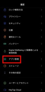 Googleのコレクション機能でエラー発生している原因と対処法について解説 App Story