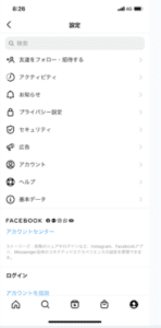 インスタの投稿画面が黒くなった原因と戻し方を解説 App Story インスタの投稿画面が黒くなった原因と戻し方を解説 App Story