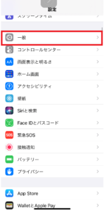 LINEだけSimejiが(キーボード)が使えない原因と対処法を解説！  App Story