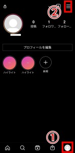 インスタのストーリー編集画面からハイライトに追加できなくなった原因と対処法を解説 App Story インスタのストーリー編集画面からハイライトに追加できなくなった原因と対処法を解説 App Story