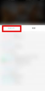 Mildomミルダムでコメントが見れない 書き込めない場合の原因と対処法 App Story Mildomミルダムでコメントが見れない 書き込めない場合の原因と対処法 App Story