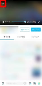 Mildomミルダムでコメントが見れない 書き込めない場合の原因と対処法 App Story Mildomミルダムでコメントが見れない 書き込めない場合の原因と対処法 App Story