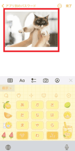 Yahoo アプリで画像が保存できない場合の原因と対処法 App Story