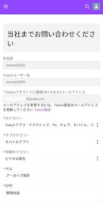 Twitchアーカイブの詳細や視聴方法を徹底解説 App Story