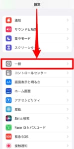 Iphoneのios15 4にアップデートしても新しい絵文字が使えない原因と対処法 App Story Iphoneのios15 4にアップデートしても新しい絵文字が使えない原因と対処法 App Story