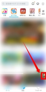 Mildomミルダムでコメントが見れない 書き込めない場合の原因と対処法 App Story Mildomミルダムでコメントが見れない 書き込めない場合の原因と対処法 App Story