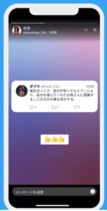 Twitterのフリートの絵文字の使い方と絵文字巨大化のやり方 巨大化したら消えてしまう場合の原因と対処法をご紹介 App Story