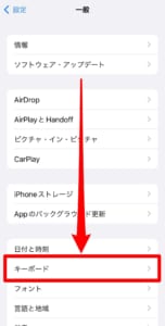 Iphoneのios15 4にアップデートしても新しい絵文字が使えない原因と対処法 App Story Iphoneのios15 4にアップデートしても新しい絵文字が使えない原因と対処法 App Story