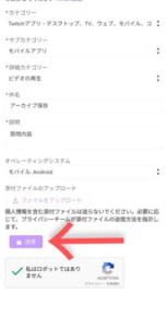 Twitchアーカイブの詳細や視聴方法を徹底解説 App Story Twitchアーカイブの詳細や視聴方法を徹底解説 App Story