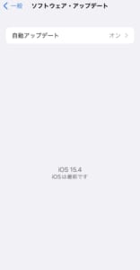 Iphoneのios15 4にアップデートしても新しい絵文字が使えない原因と対処法 App Story Iphoneのios15 4にアップデートしても新しい絵文字が使えない原因と対処法 App Story