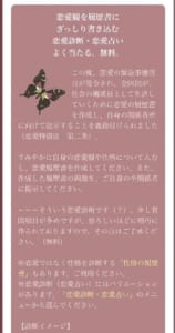 Snsで話題の恋愛の履歴書とは 詳細や使い方のご紹介 App Story Snsで話題の恋愛の履歴書とは 詳細や使い方のご紹介 App Story