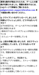 Pubg New Stateで発生しているバグまとめ一覧表とバグやエラーが起こったときの詳細と対処法を解説 App Story Pubg New Stateで発生しているバグまとめ一覧表とバグやエラーが起こったときの詳細と対処法を解説 App Story