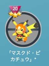 ポケモンgoのグレーの無料チケットの詳細や使い方をご紹介 App Story