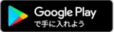 マンガワンでおやすみプンプンが消えたのはなぜ 理由や他のおすすめ漫画サイトのご紹介 App Story マンガワンでおやすみプンプンが消えたのはなぜ 理由や他のおすすめ漫画サイトのご紹介 App Story