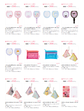 完全版 Sanrio サンリオプラス の使い方を解説 App Story