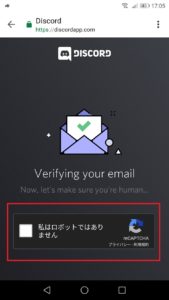 完全版 Discord ディスコード アプリの使い方 App Story 完全版 Discord ディスコード アプリの使い方 App Story
