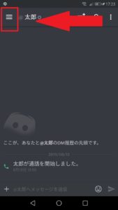Discord ディスコード とtwitterを連携する方法から解除まで解説 App Story Discord ディスコード とtwitterを連携する方法から解除まで解説 App Story