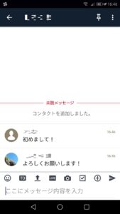 チャットワークでコンタクト追加する方法とできない場合の対処法 App Story チャットワークでコンタクト追加する方法とできない場合の対処法 App Story