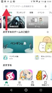 ディズニーリゾート公式アプリで通信エラー発生 原因や対処法を徹底解説 App Story ディズニーリゾート公式アプリで通信エラー発生 原因や対処法を徹底解説 App Story
