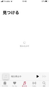 Apple Musicのランキングが表示出来ない 詳細や対処法 App Story Apple Musicのランキングが表示出来ない 詳細や対処法 App Story