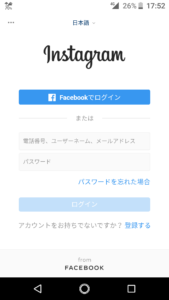 インスタでpcからログインできない場合の対処法 App Story