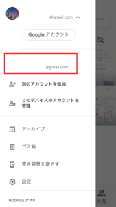 Googleフォトは危険 怖い 監視されている 噂の詳細や安全性について App Story