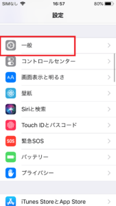 App Storeにアクセスできない不具合が急増 詳細や対処法について解説 App Story App Storeにアクセスできない不具合が急増 詳細や対処法について解説 App Story
