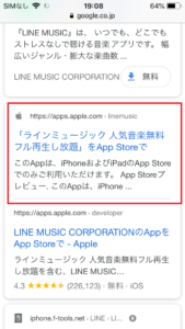App Storeにアクセスできない不具合が急増 詳細や対処法について解説 App Story App Storeにアクセスできない不具合が急増 詳細や対処法について解説 App Story
