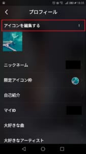 Pokekara ポケカラ のアイコンと枠の変更方法を解説 App Story Pokekara ポケカラ のアイコンと枠の変更方法を解説 App Story