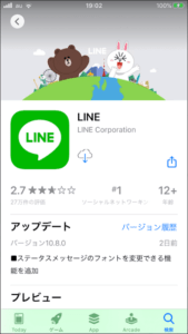 Lineスタンプメーカーで作成したスタンプが購入 使用できない場合の原因と対処法をご紹介 App Story