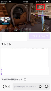 Twitch ツイッチ の配信をバックグラウンド再生する方法と再生できない場合の対処法も解説 App Story Twitch ツイッチ の配信をバックグラウンド再生する方法と再生できない場合の対処法も解説 App Story