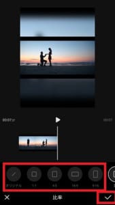 動画アプリvitaの使い方やダウンロード お洒落なアレンジ方法など徹底解説 App Story 動画アプリvitaの使い方やダウンロード お洒落なアレンジ方法など徹底解説 App Story