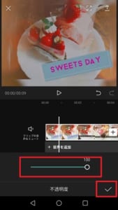 大流行】CapCutの詳細な使い方を解説！オシャレに動画編集するコツも 