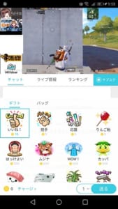 22年最新 Mildom ミルダム 時給 固定制度 サブスクリプションについて どのくらい稼げる App Story
