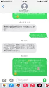 Iphoneのメッセージ Imessageやsms Mms の吹き出しの青色と緑色の違いや料金について解説 App Story Iphoneのメッセージ Imessageやsms Mms の吹き出しの青色と緑色の違いや料金について解説 App Story