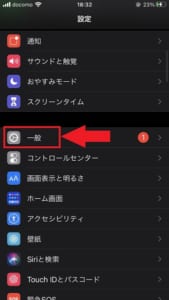 Iphoneをios14 4 2にアプデすると圏外になる原因と対処法を解説 App Story Iphoneをios14 4 2にアプデすると圏外になる原因と対処法を解説 App Story
