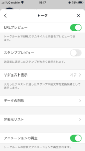 21年lineクリスマスエフェクトの詳細や出てこない場合の対処法 App Story
