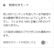 Youtubeでコメントやチャットが見れないバグの原因と対処法を解説 App Story