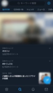 ブラウザでtwitterを使っているのに強制的にアプリが開く 原因と対処法 App Story ブラウザでtwitterを使っているのに強制的にアプリが開く 原因と対処法 App Story
