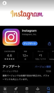 インスタのストーリーで1文字ずつ文字が表示される加工のやり方を解説 