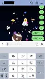 21年lineのトークでハロウィンのエフェクトが登場 詳細や種類 エフェクトが出ない場合の対処法 App Story 21年lineのトークでハロウィンのエフェクトが登場 詳細や種類 エフェクトが出ない場合の対処法 App Story