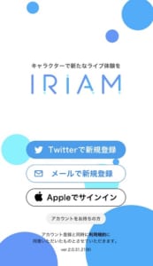 Iriam イリアム は顔バレする 利用時の注意点などをご紹介 App Story