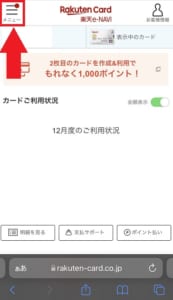 ディズニーのチケット購入時のクレジット決済で表示されるエラーの原因と対処法 App Story ディズニーのチケット購入時のクレジット決済で表示されるエラーの原因と対処法 App Story
