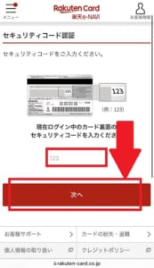 ディズニーのチケット購入時のクレジット決済で表示されるエラーの原因と対処法 App Story