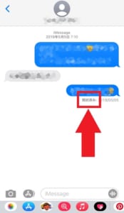 Iphoneのメッセージ Imessageやsms Mms の吹き出しの青色と緑色の違いや料金について解説 App Story Iphoneのメッセージ Imessageやsms Mms の吹き出しの青色と緑色の違いや料金について解説 App Story