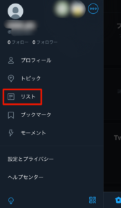 Twitterで フォローされています という表示が消えた 原因と対処法を解説 App Story