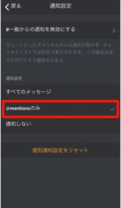 完全版 Discordのメンションの使い方 メンションができない時の対処法も解説 App Story 完全版 Discordのメンションの使い方 メンションができない時の対処法も解説 App Story