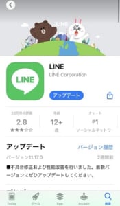 21年lineのトークでハロウィンのエフェクトが登場 詳細や種類 エフェクトが出ない場合の対処法 App Story